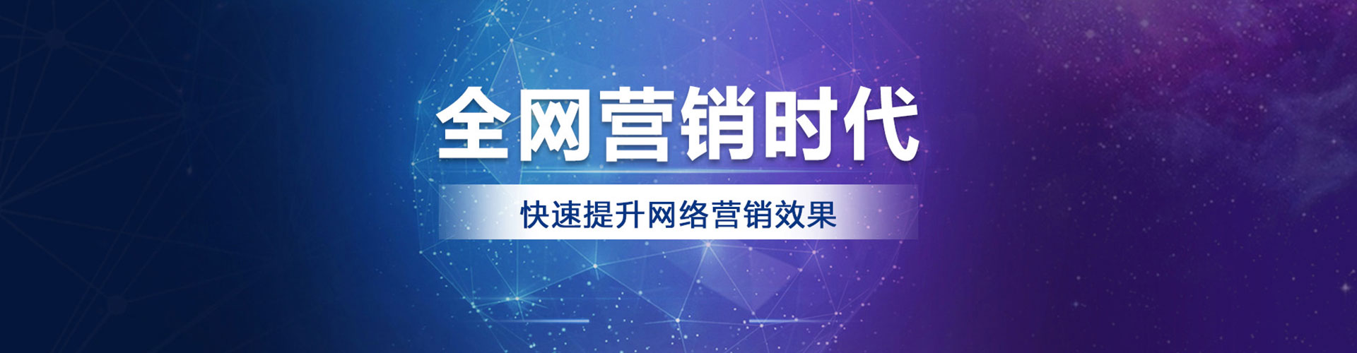 镇海sem广告