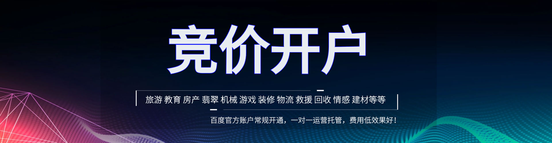 镇海sem主管